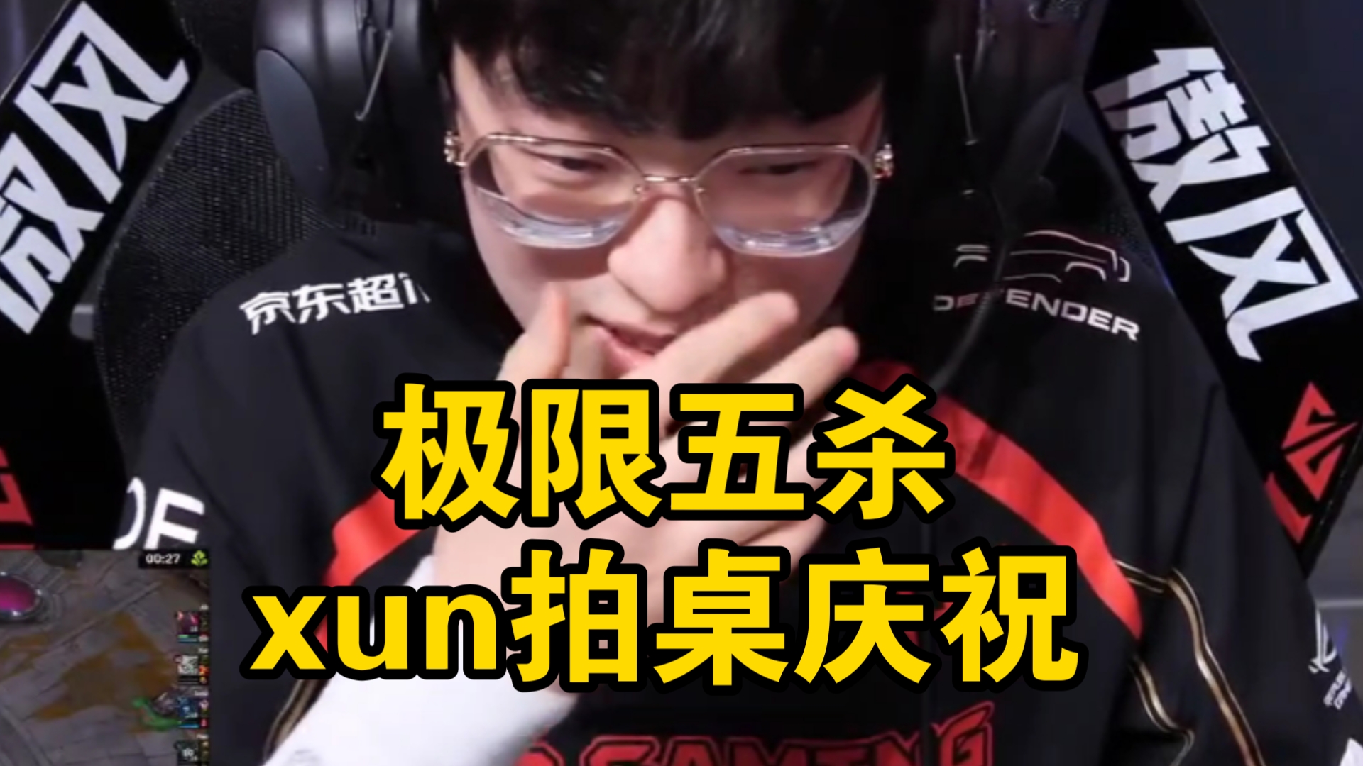 中国队观众热烈欢呼！，Scout迎来七赛季出色发挥全场沸腾不已的简单介绍-爱游戏平台首页