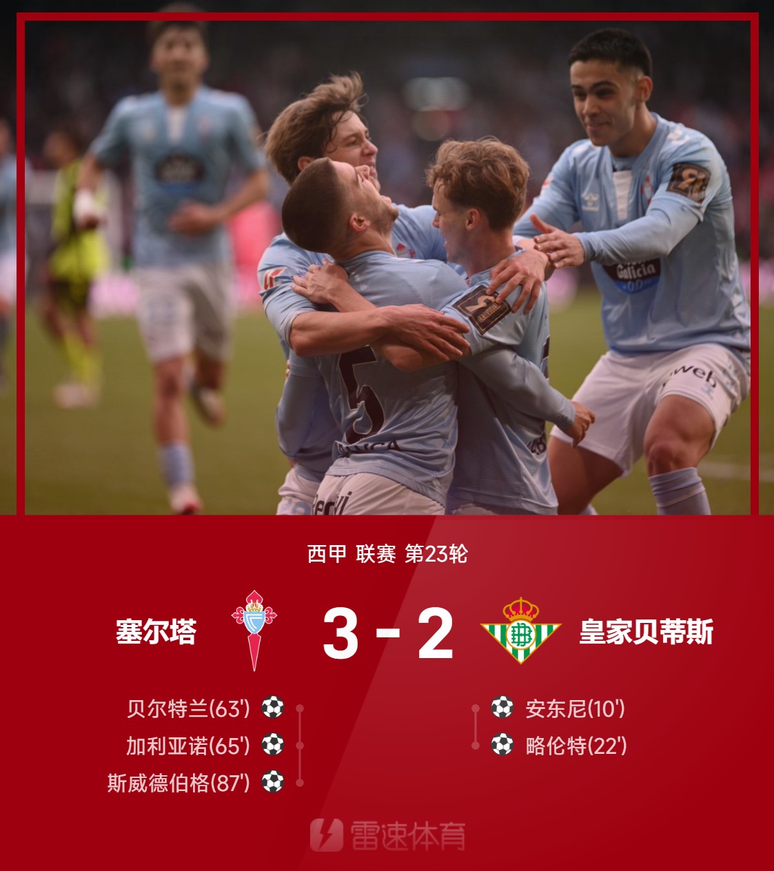 包含德甲倒计时，圣安东尼奥马刺国际比赛日绝杀压哨，细节引发关注，压力陡增，医务组通报恢复的词条-爱游戏